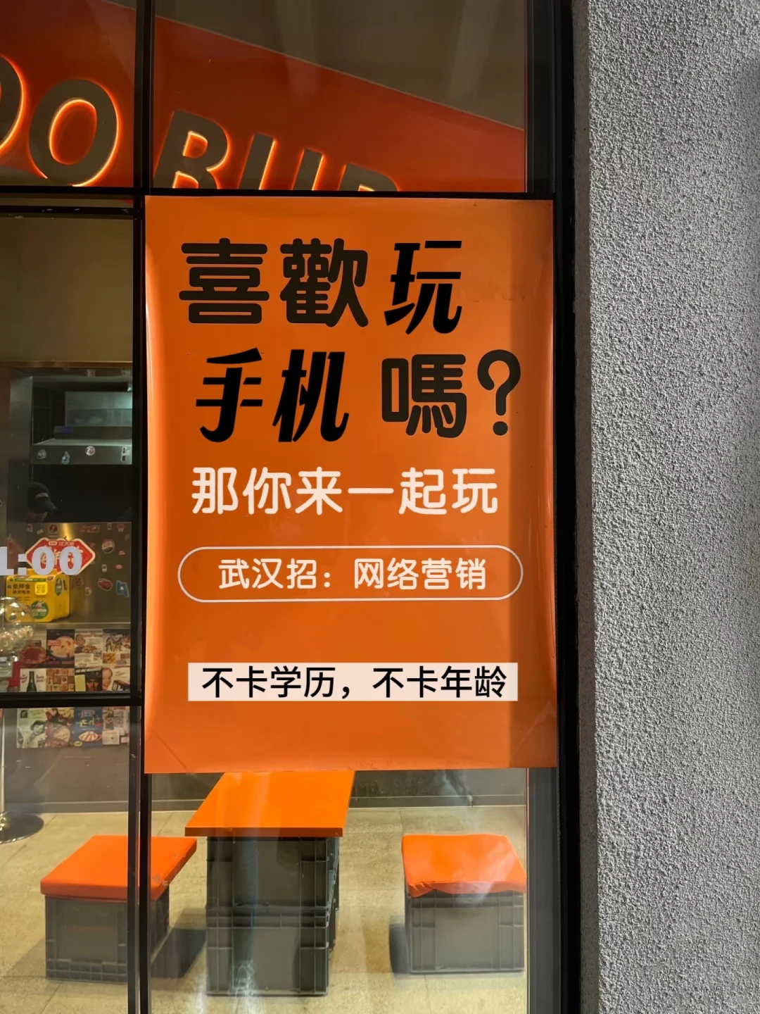 武汉蹲上班搭子啦！！！