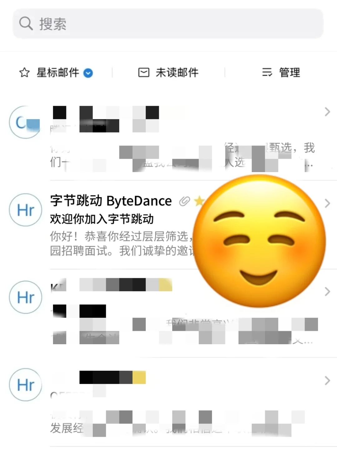 普本拿下双大厂offer❗感谢求职机构