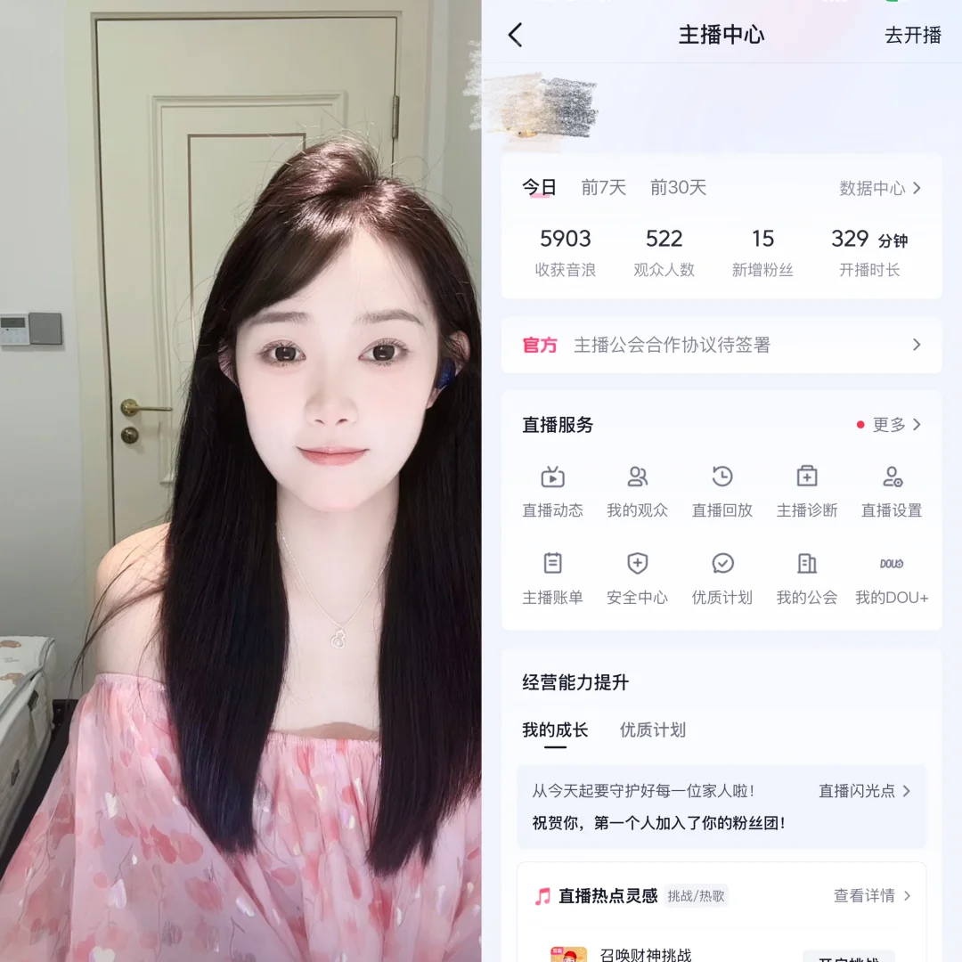 第一天 从来不加公会的我 加了个很牛的会