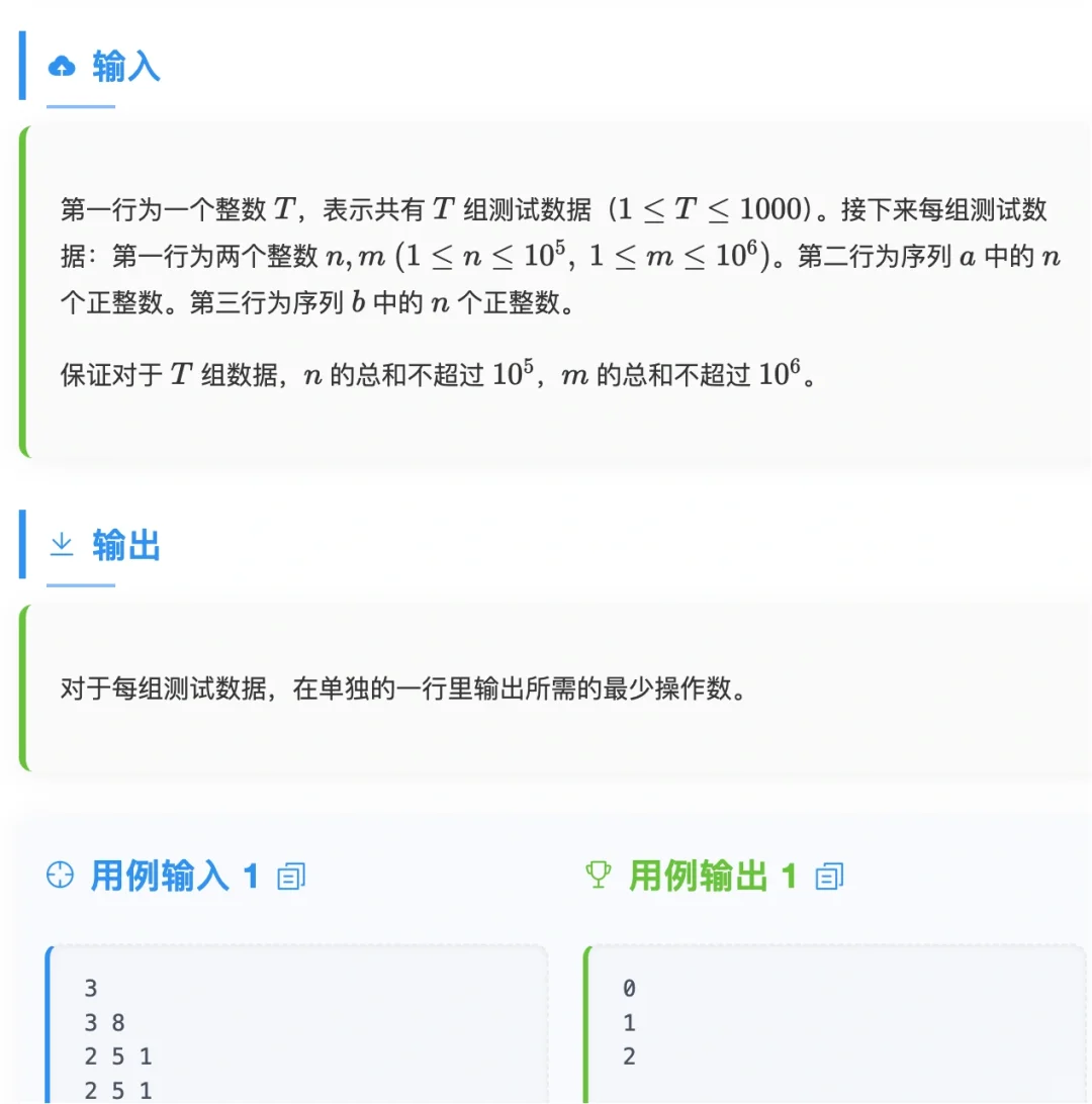 拼多多0831笔试题面➕题解，有难度但还能做