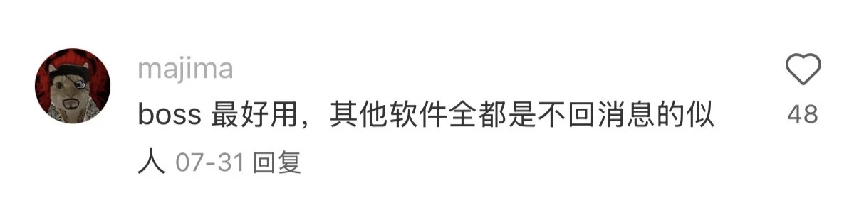 为什么boss直聘“搞钱快”？