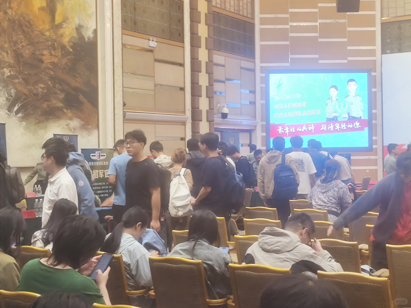 中国人民解放军信息支援部队北大直招