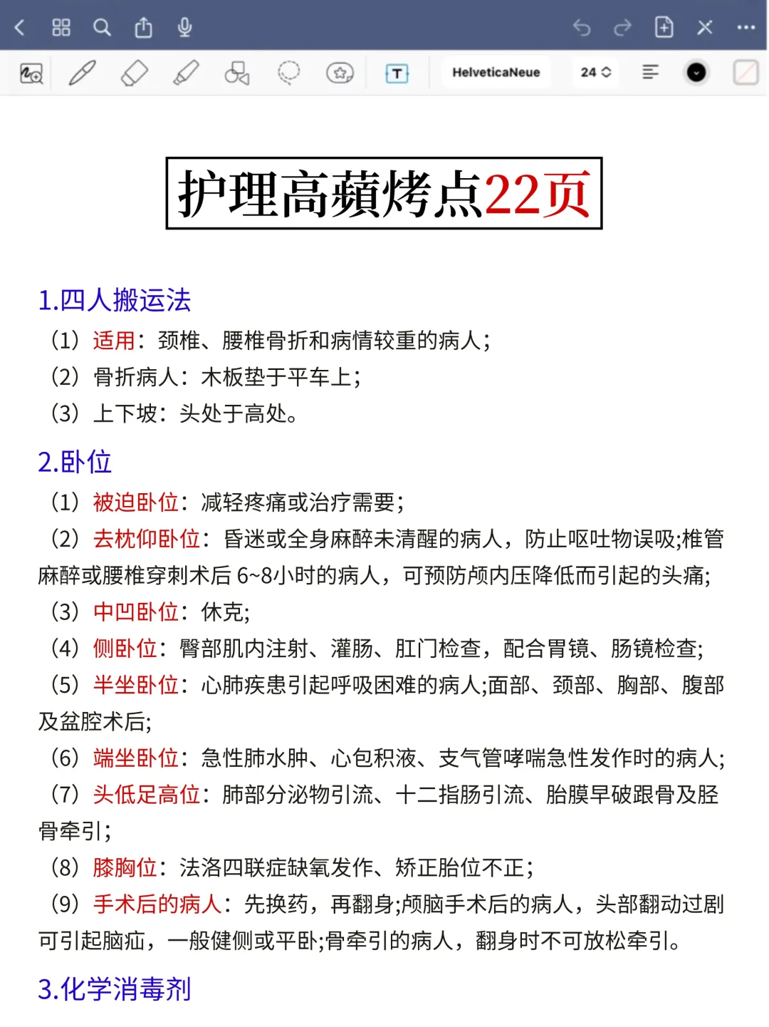 给大家普及下衡水市直事业编一次上岸的强度