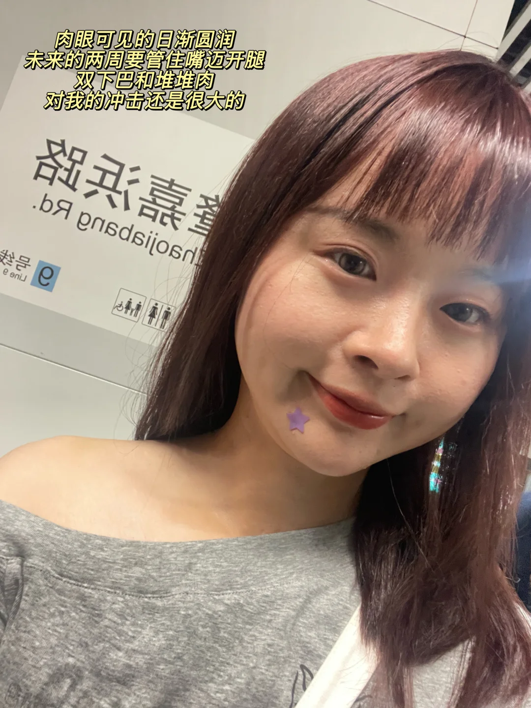 🌟敬自己！天坑专业靠信息差斩获神仙offer