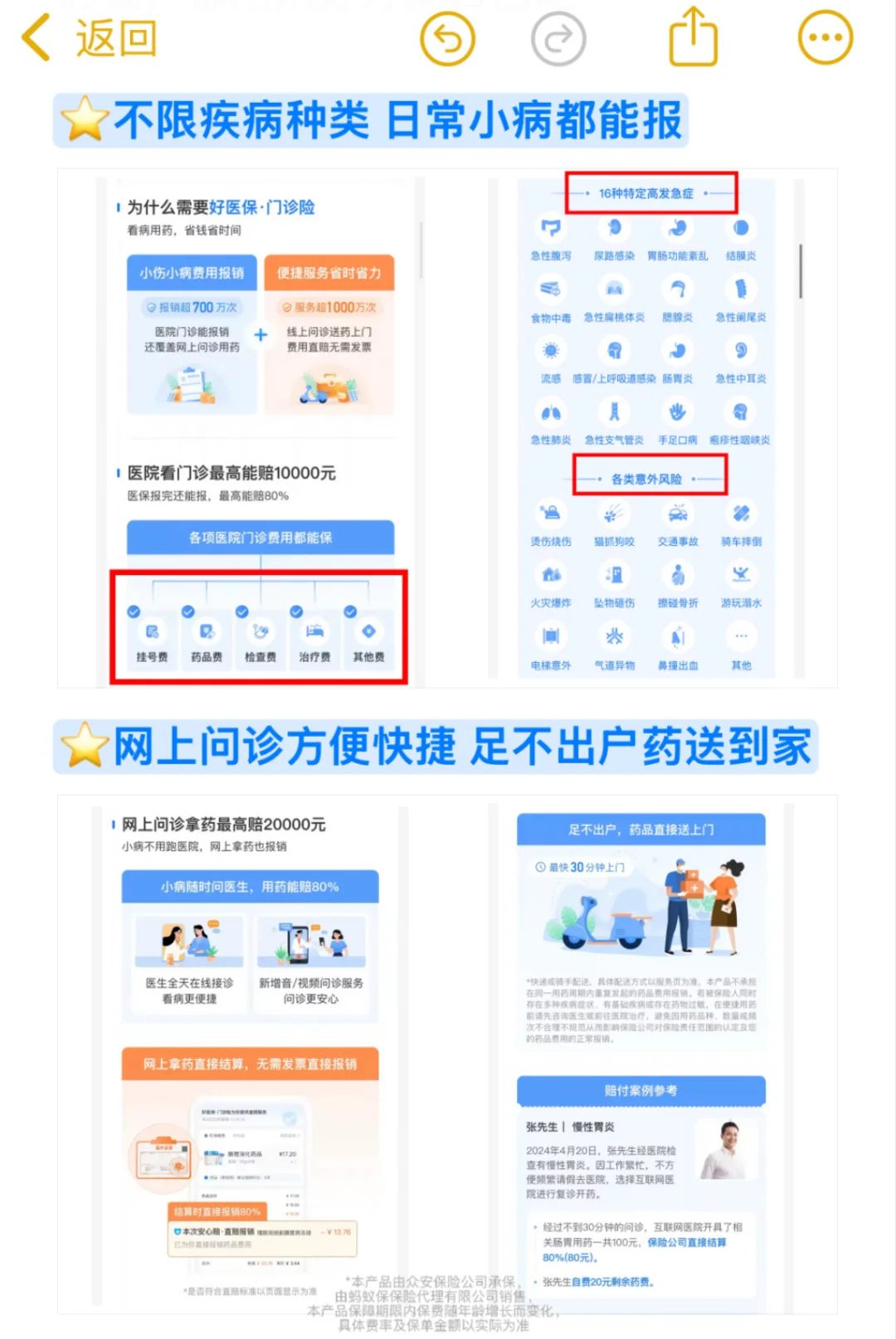 打工人的前途和健康，安全感都是自己给的