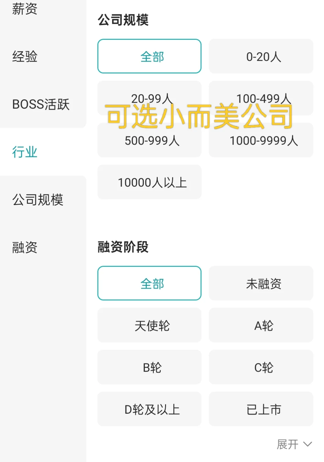 秋招一定要去的央国企-上海篇