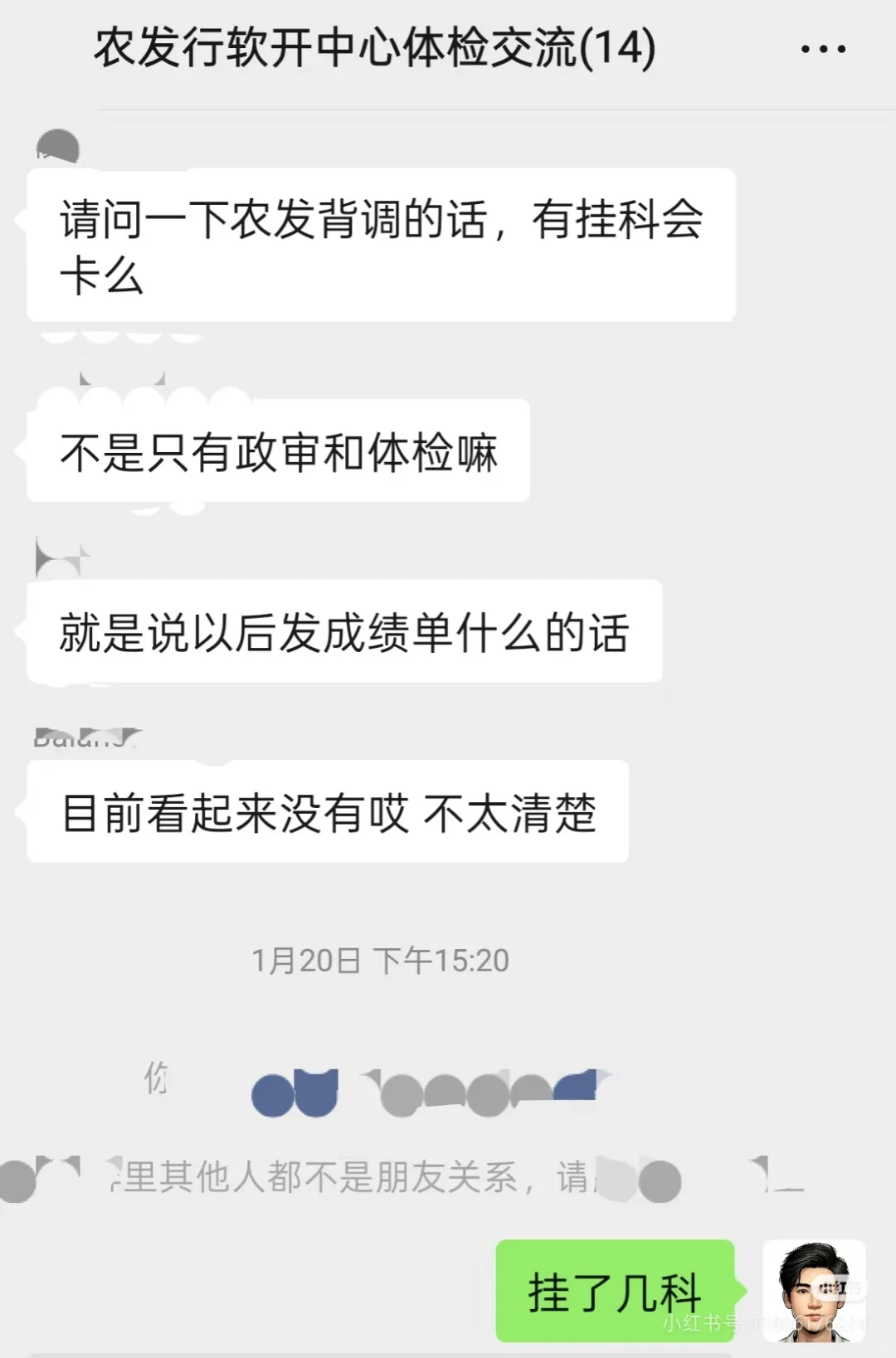 农发行软开缩招(仅合肥80人)，首年26w！