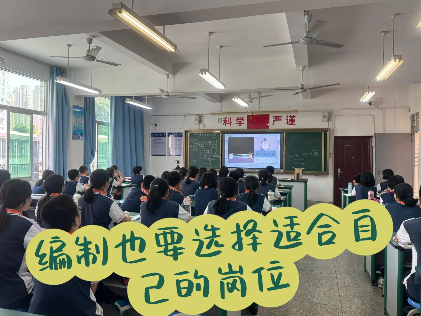 36岁差两个月考到编制真的挺好的……