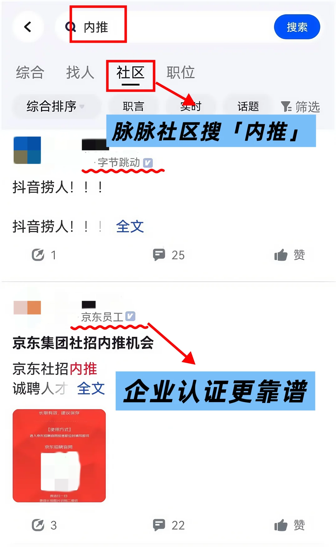 35岁大龄找工作，这些平台似乎更靠谱