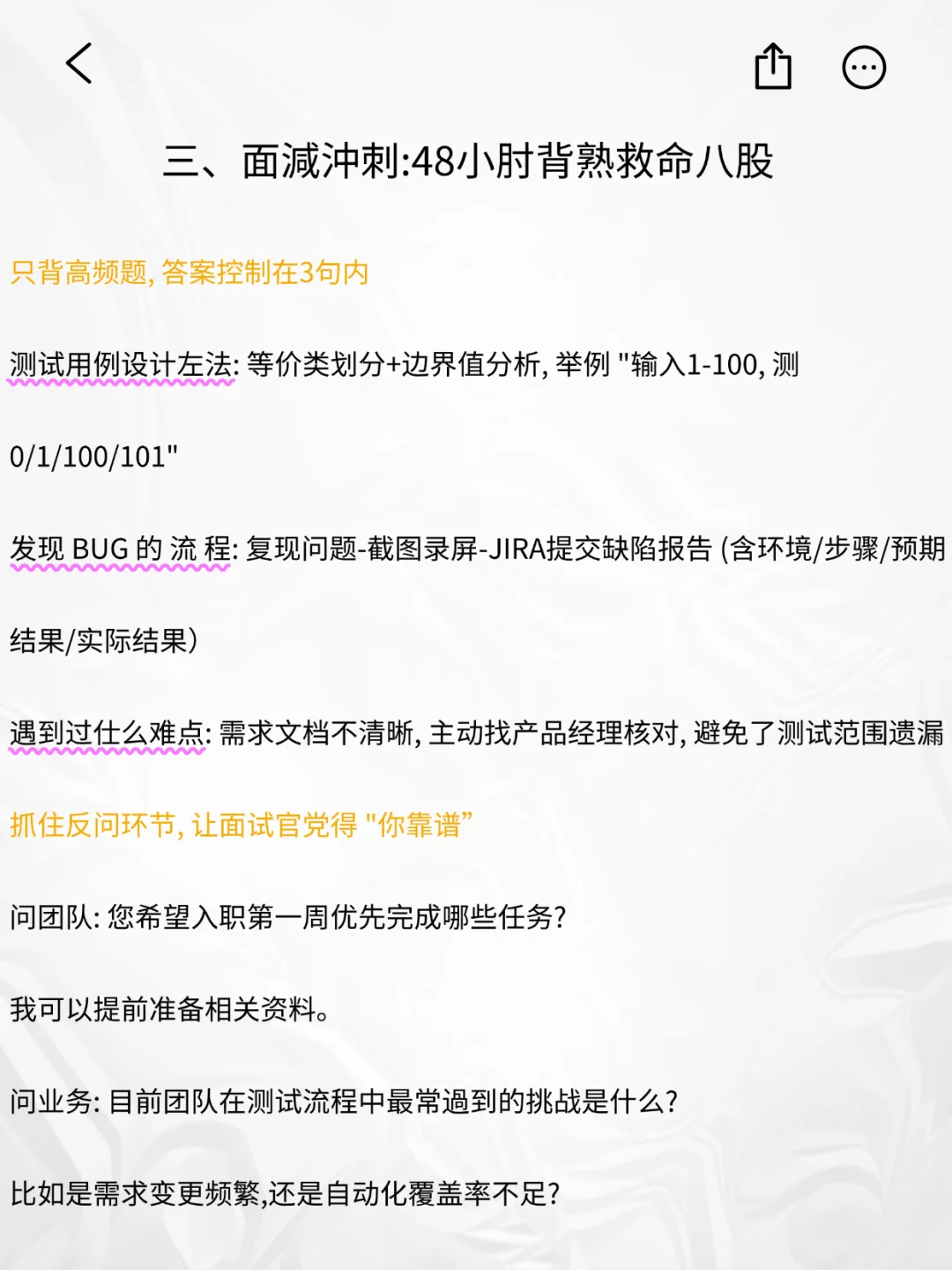 计算机专业零技能也能躺进实习的野路子