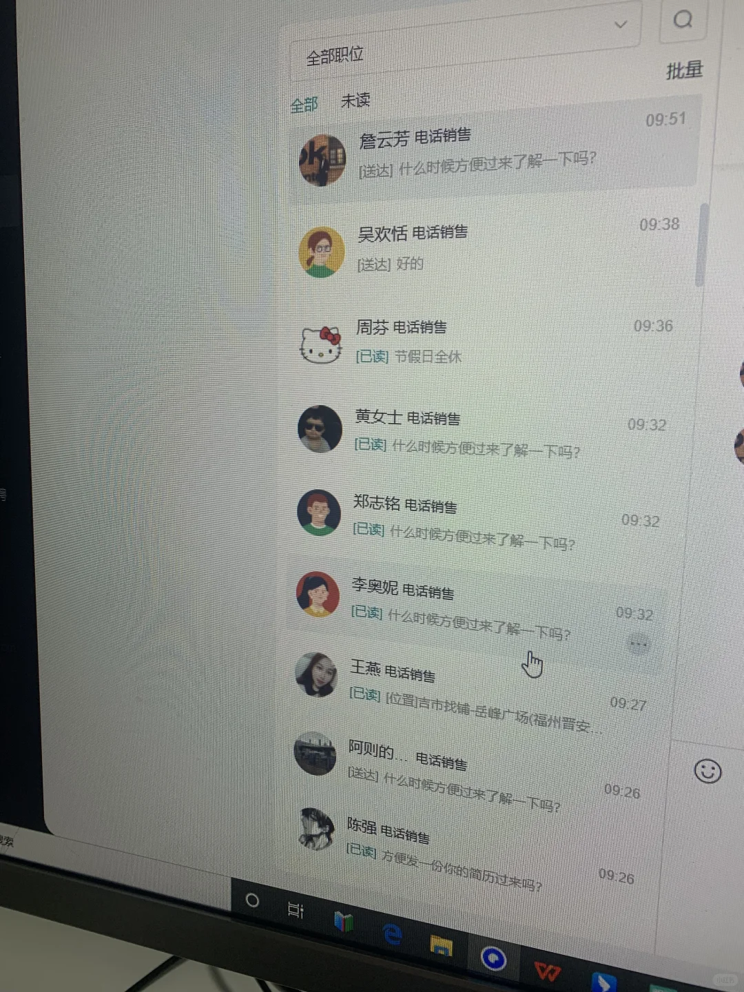 人事招不到人怎么办！