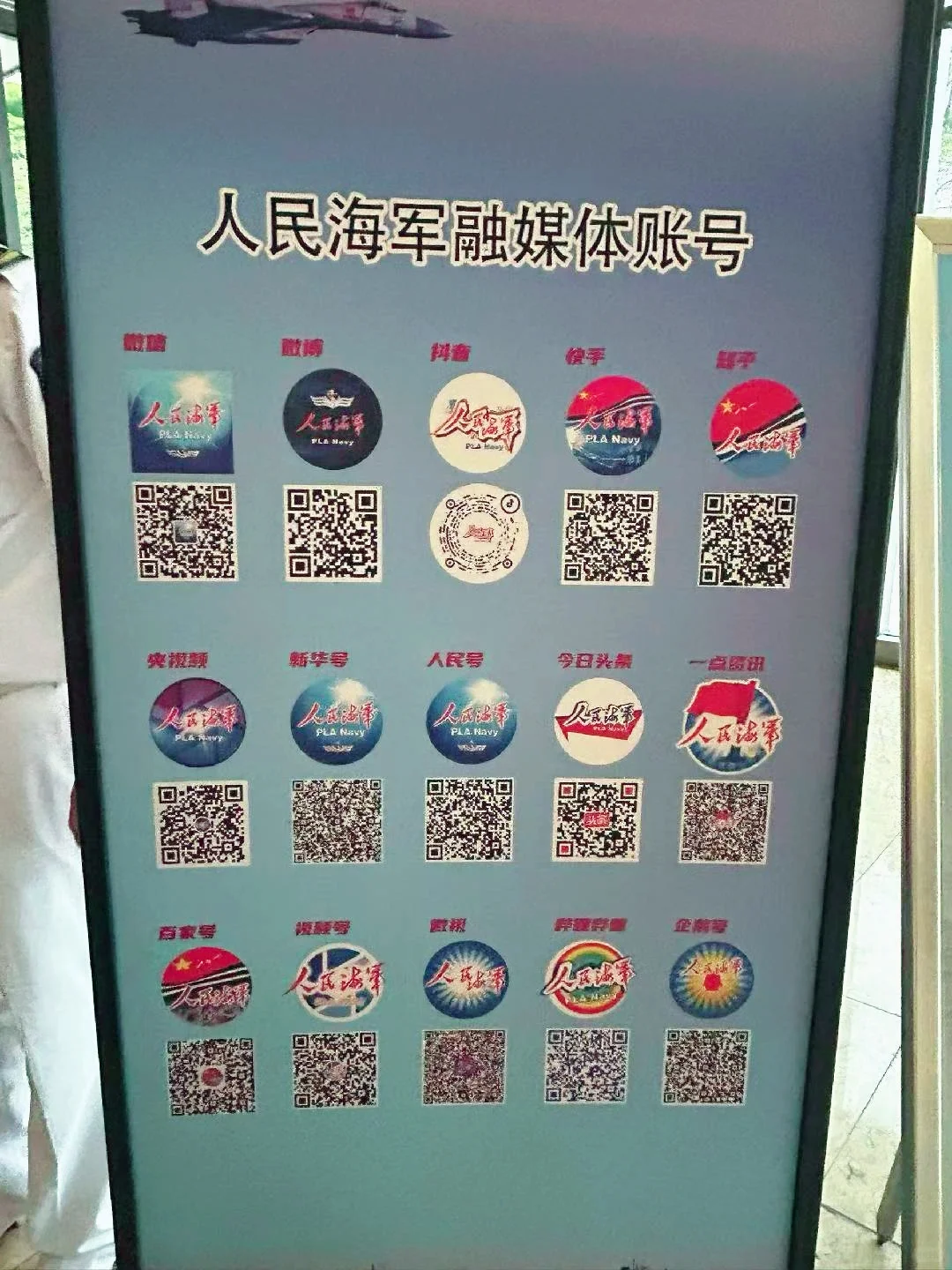 华工｜人民海军进校园啦