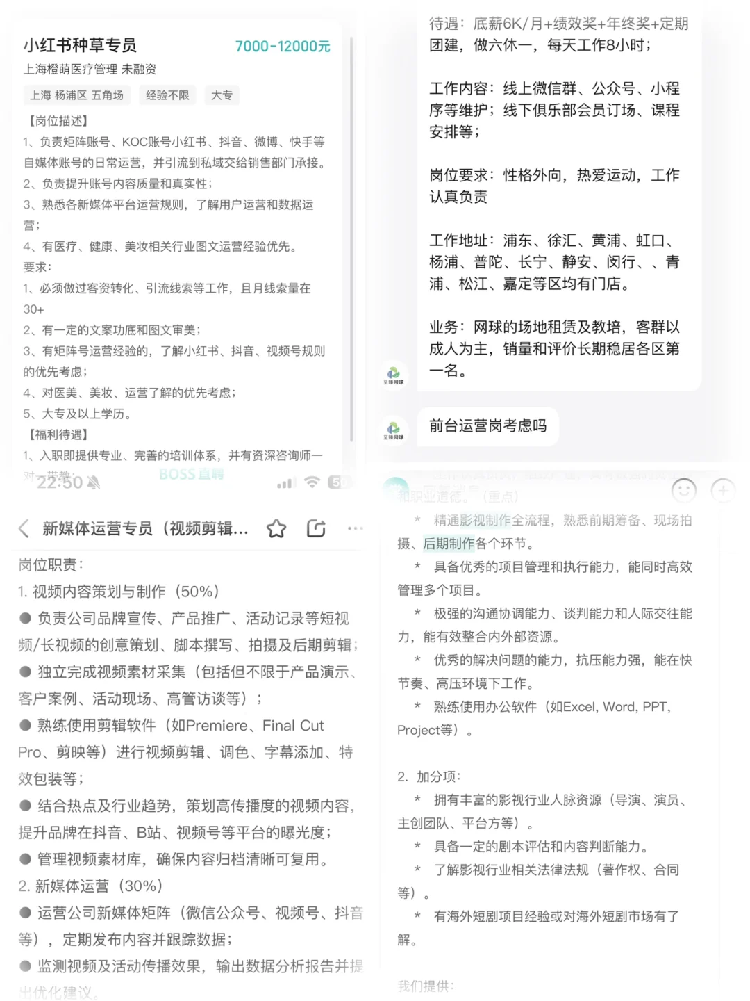 两眼一睁，悬着的心都死了