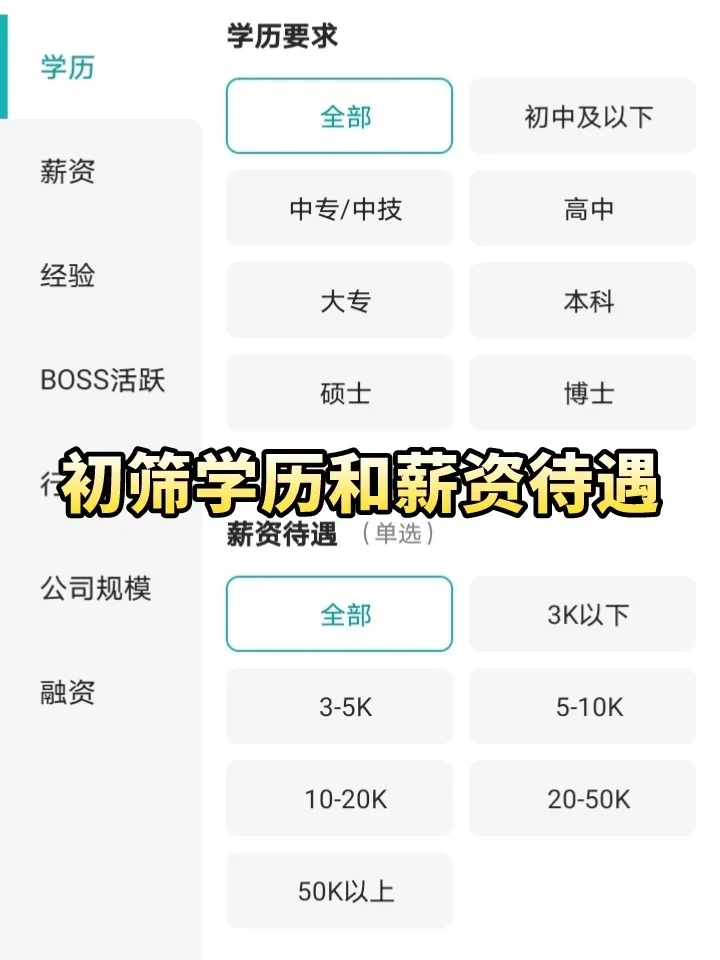 秋招一定要去的央国企一一郑州篇
