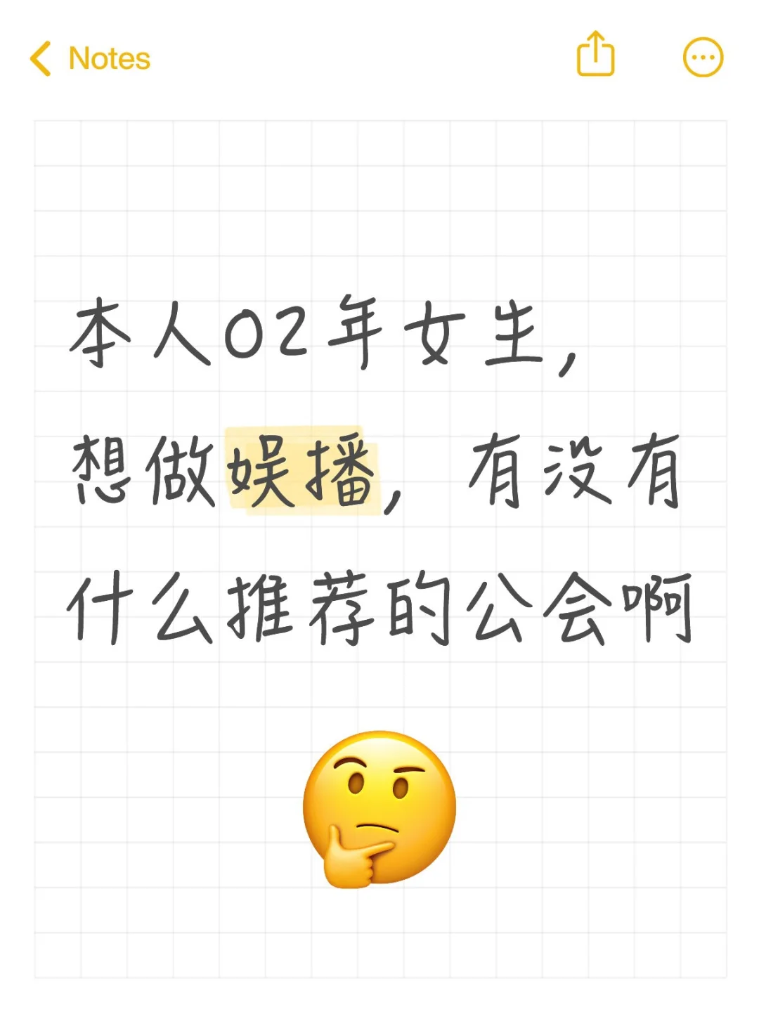 娱播主播