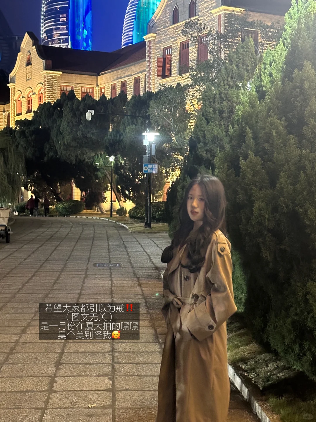 深圳教师 |聊聊教师招聘中我遇到的“潜规则”