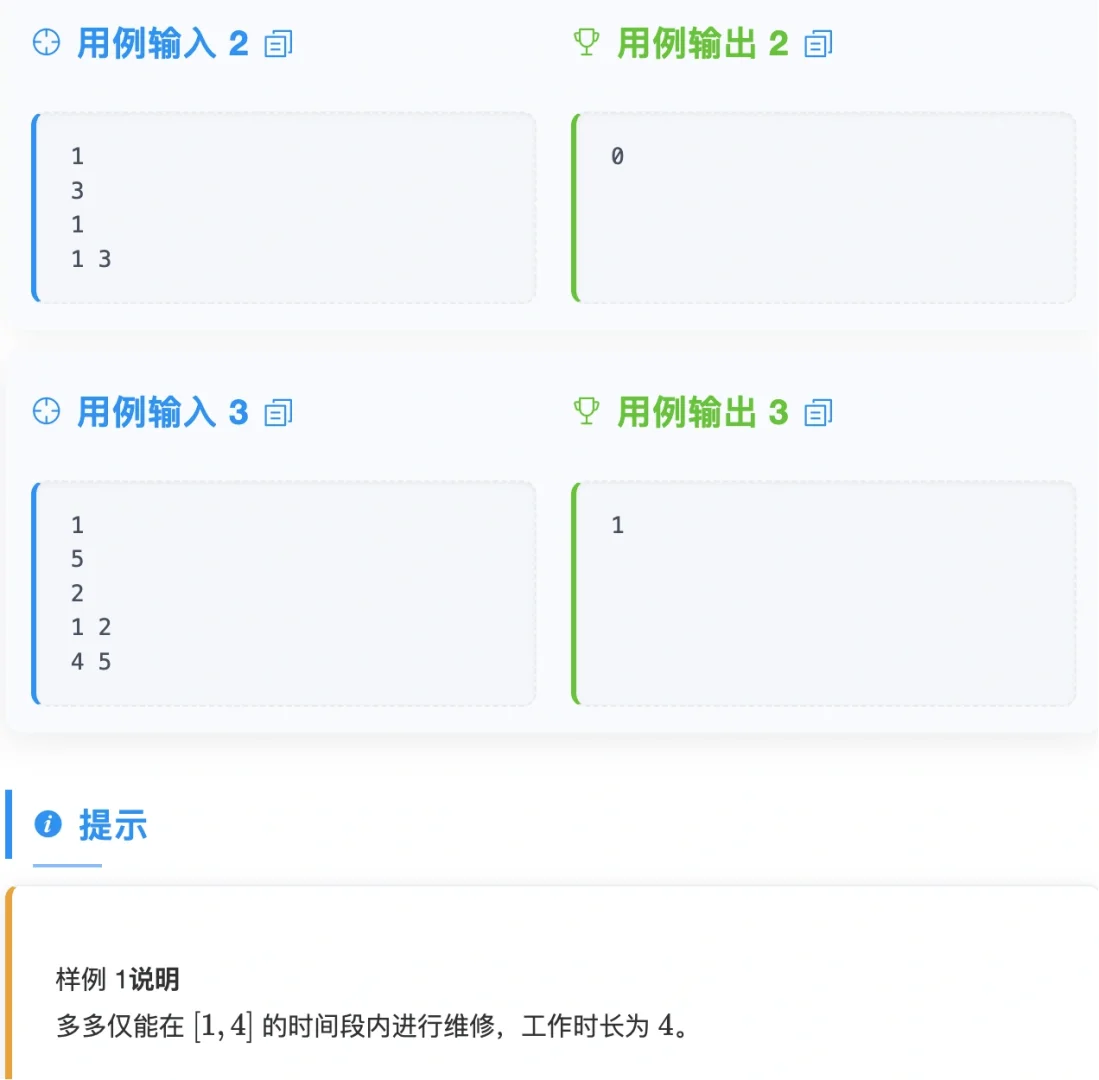 拼多多0831笔试题面➕题解，有难度但还能做