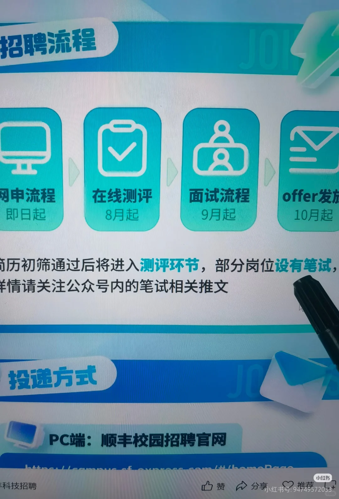 先把243家免笔试秋招企业，都投一遍再说！