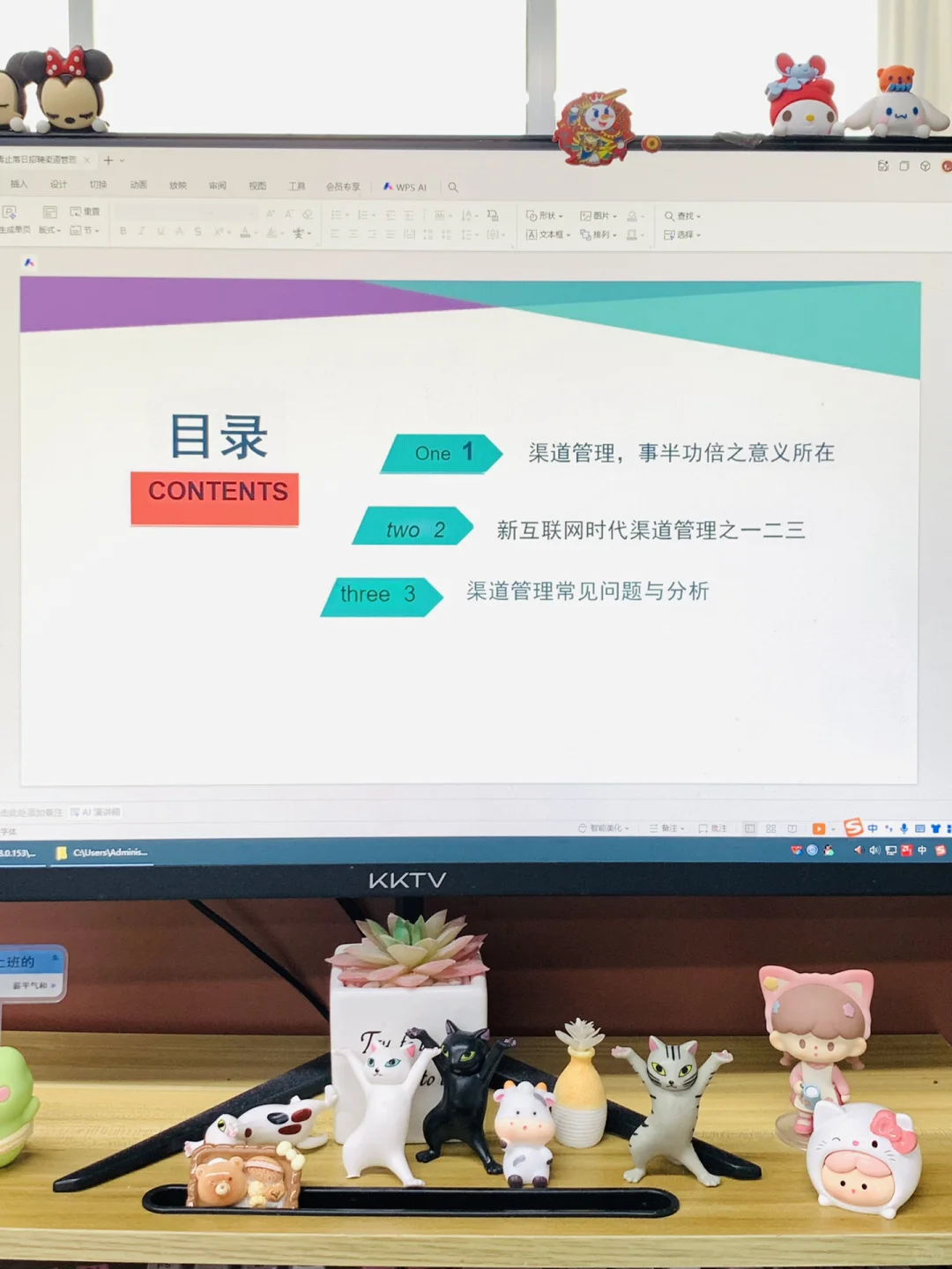 前人事留下来的招聘渠道管理太全面了