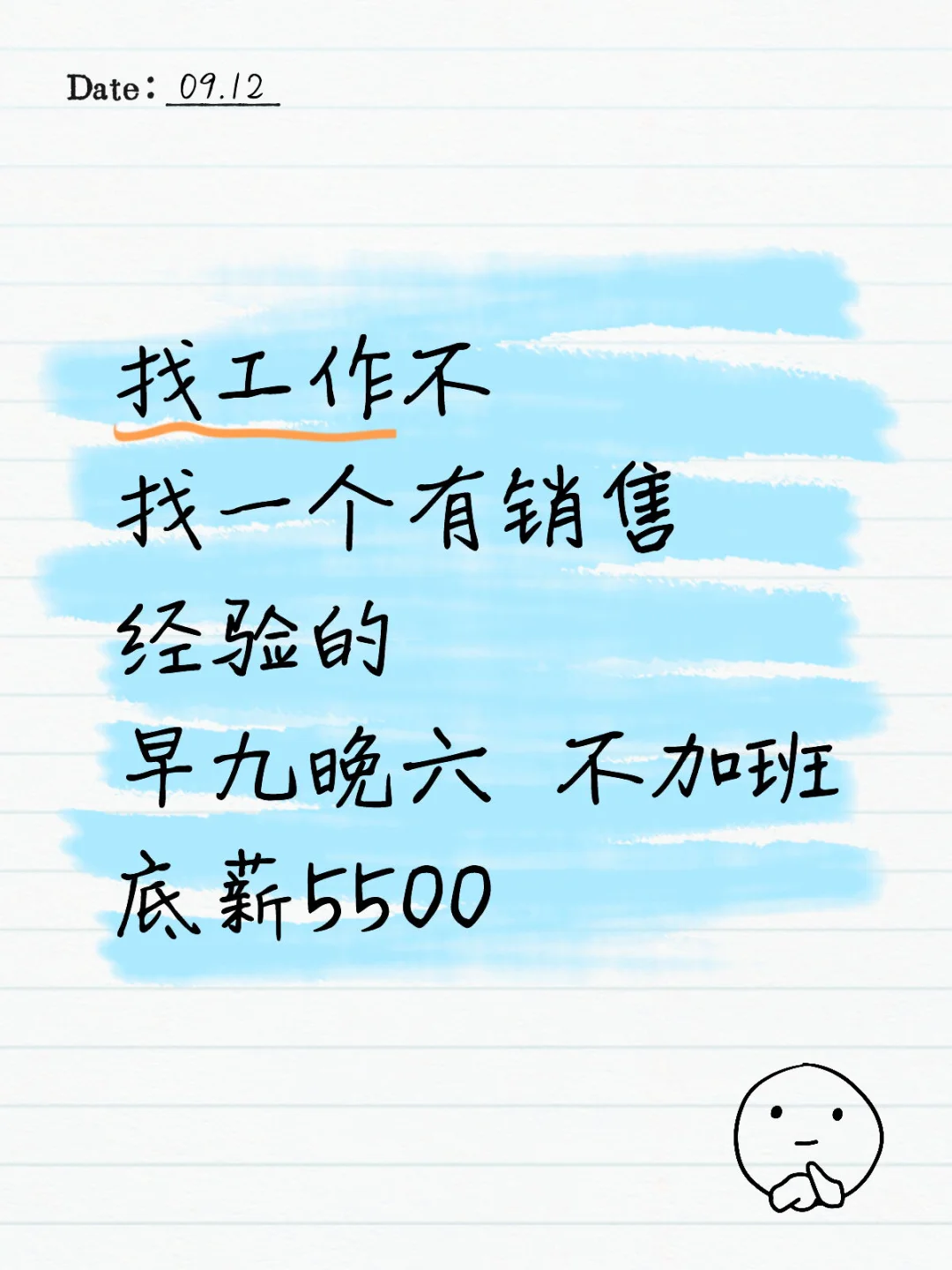 金融