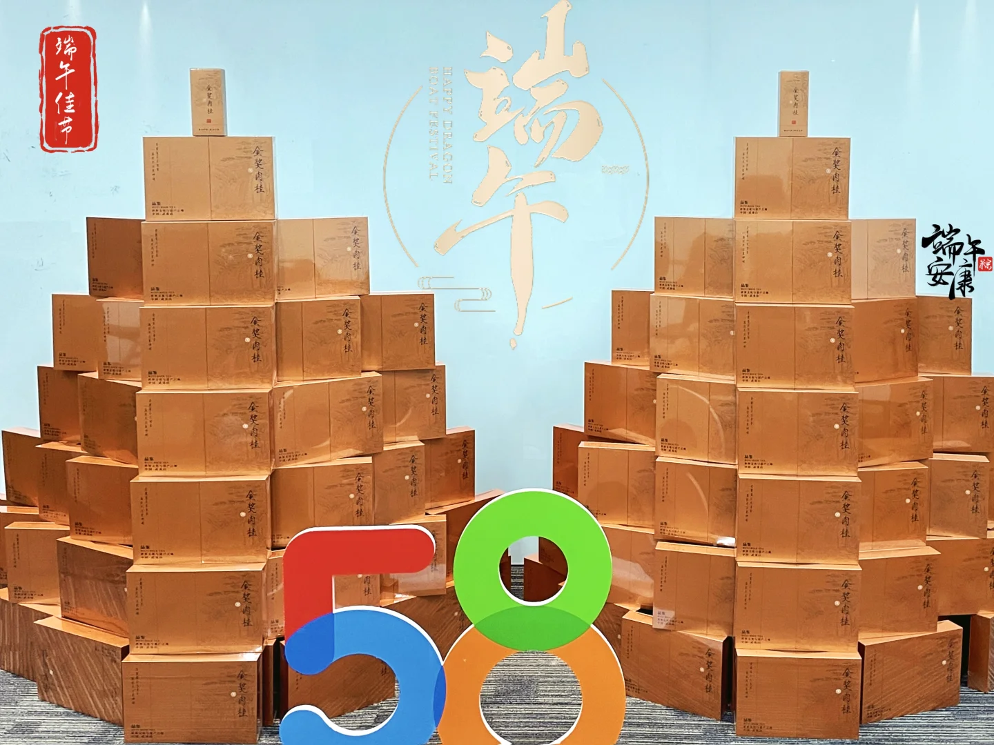 泉州58直招