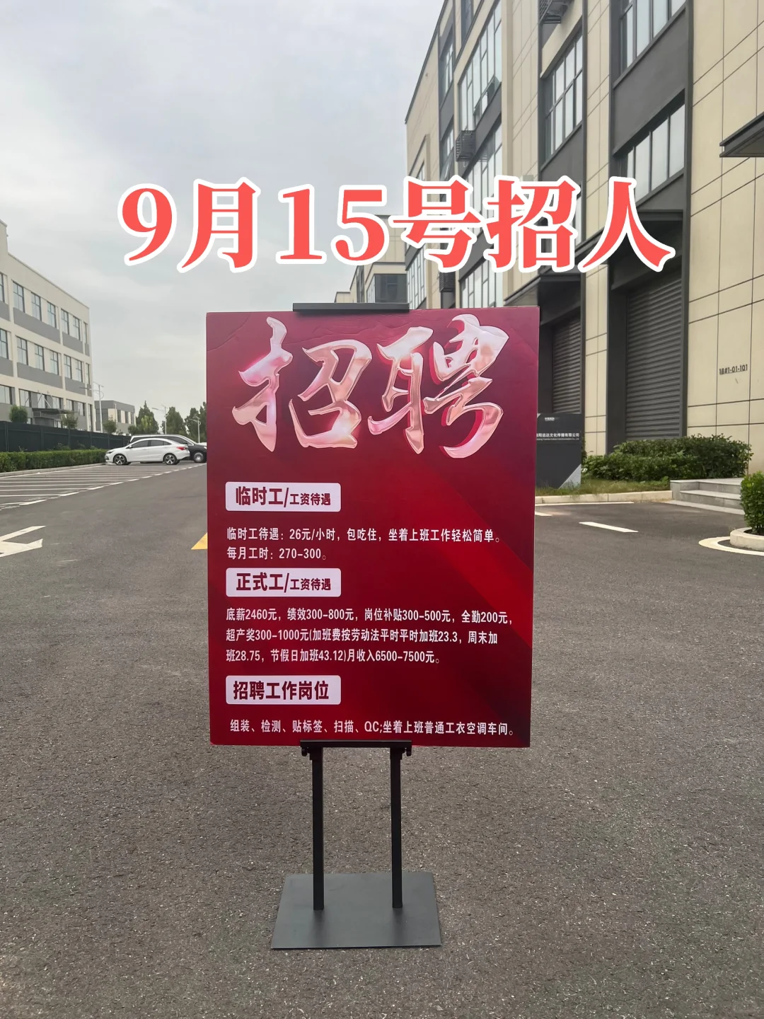 附近离你1.2km