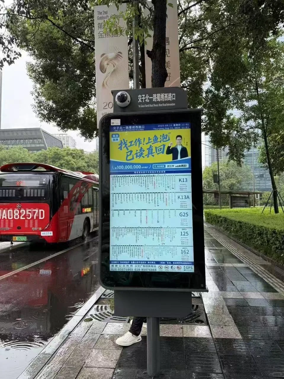 应届生避雷指南！认准免费真招人的平台