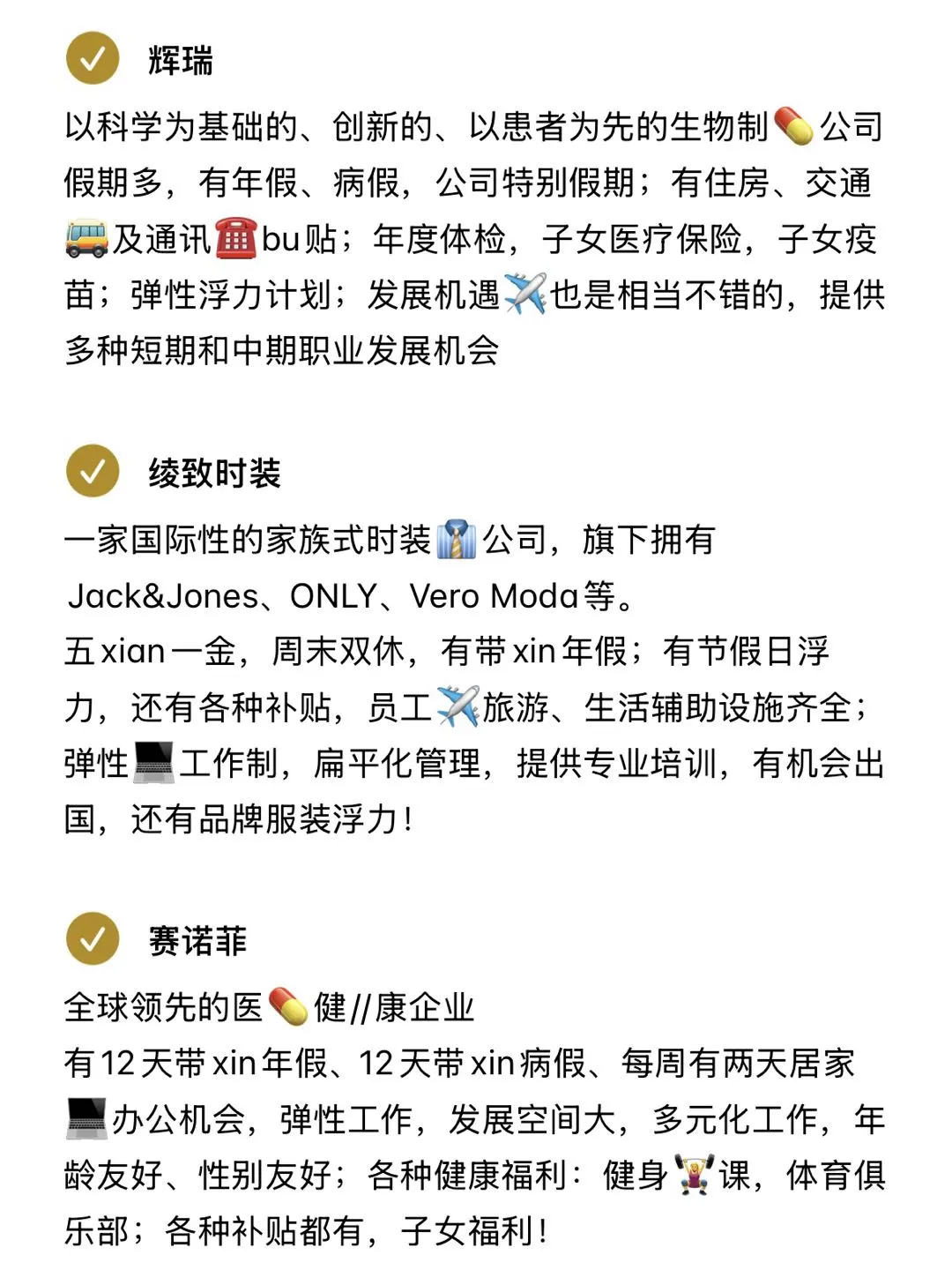 对女性友好的神仙公司-昆明篇