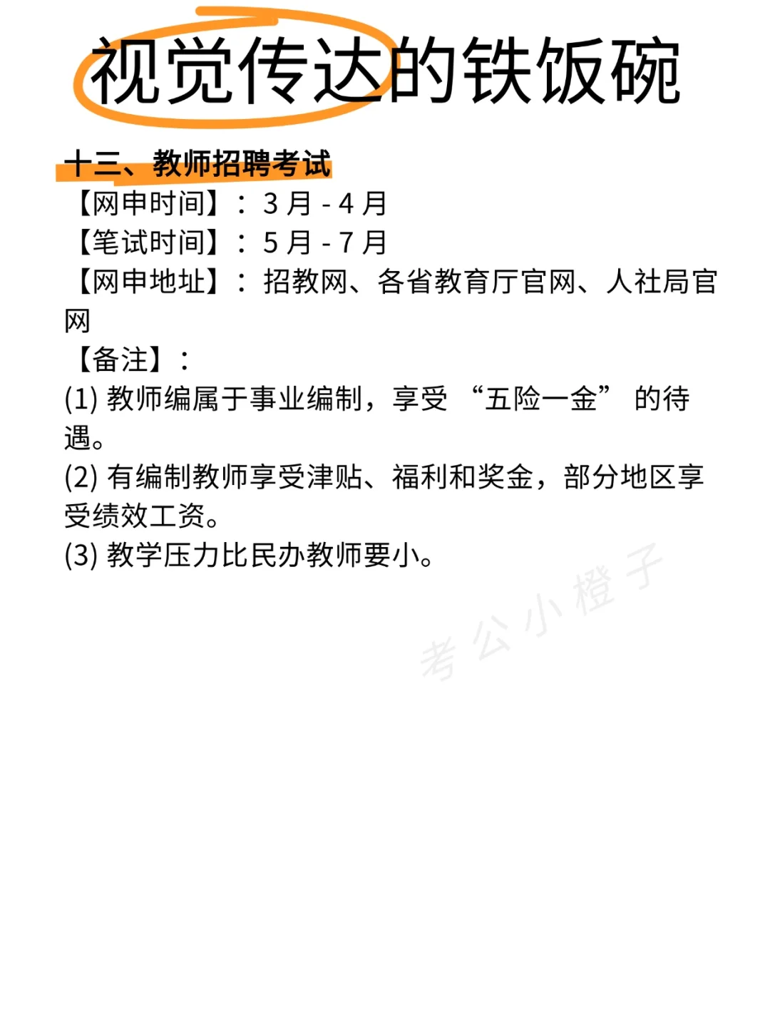 视觉传达专业的底气来啦！！！