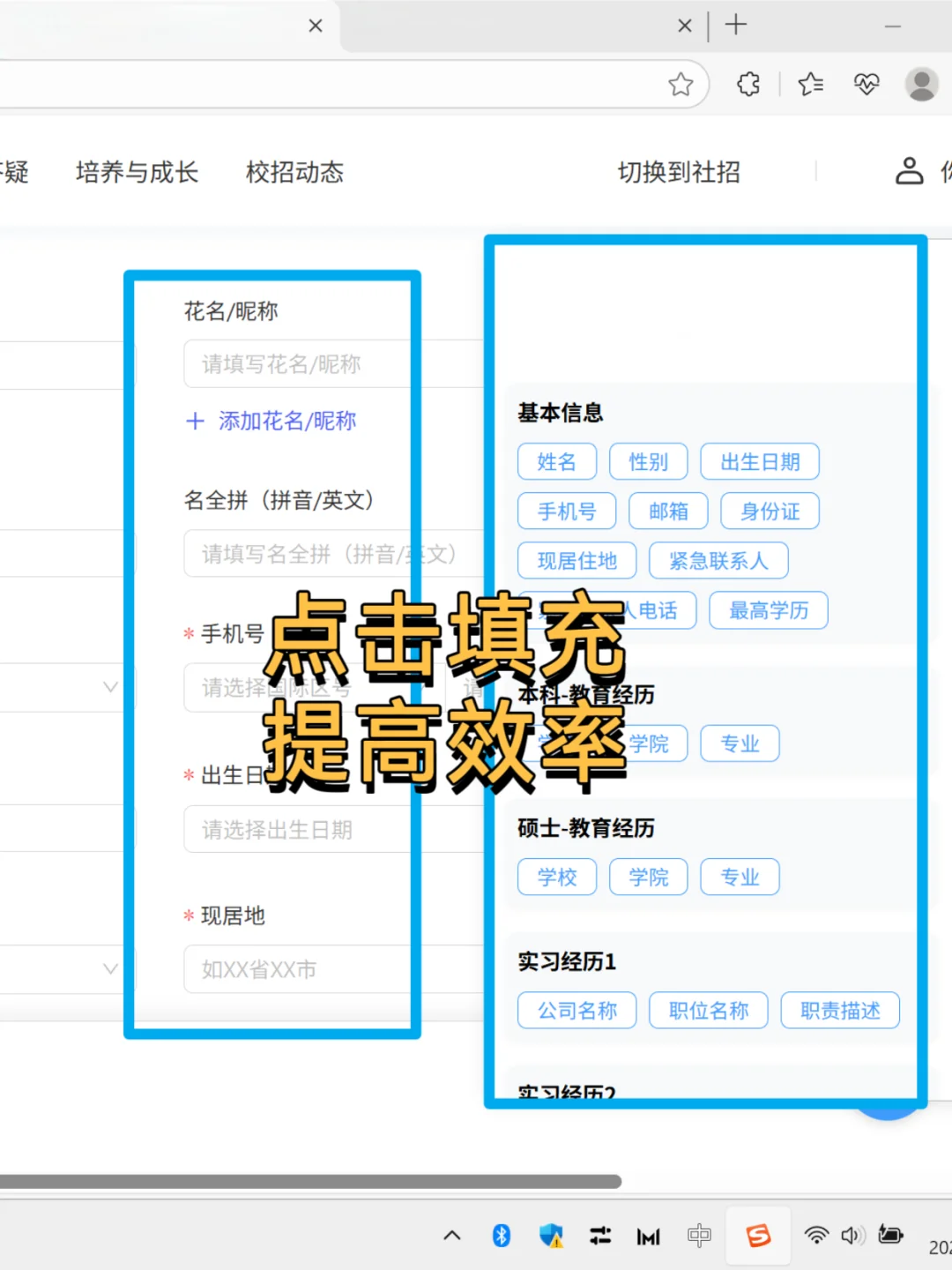 时代变了，只有你还在“勤勤恳恳”投简历