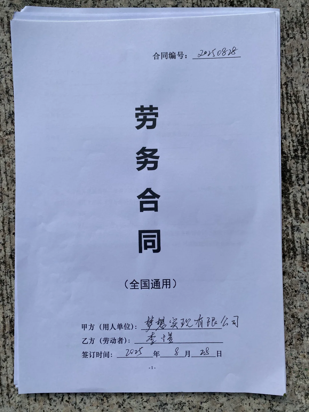 小红书可以发文件了
