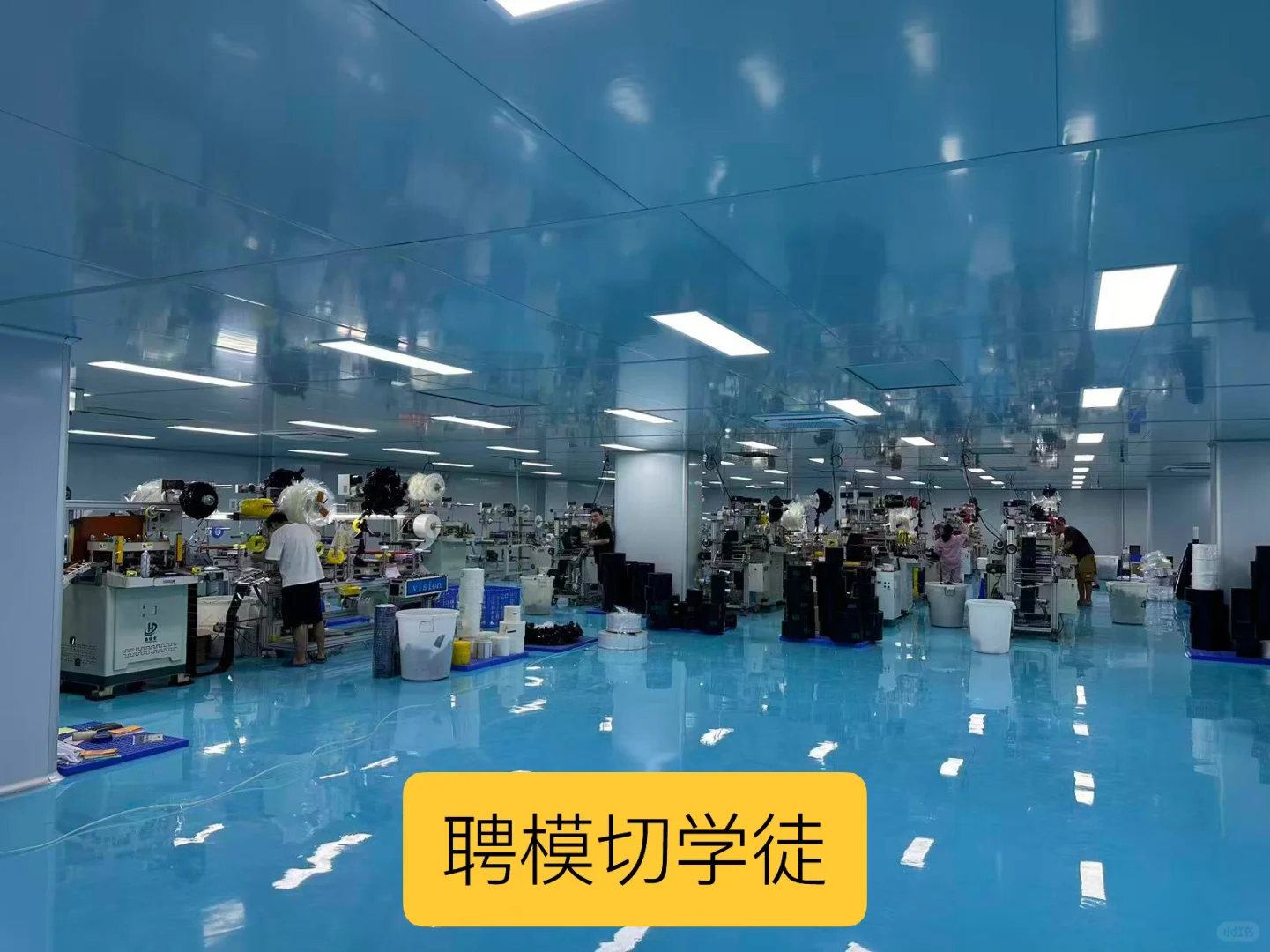 东莞虎门（工厂直招）