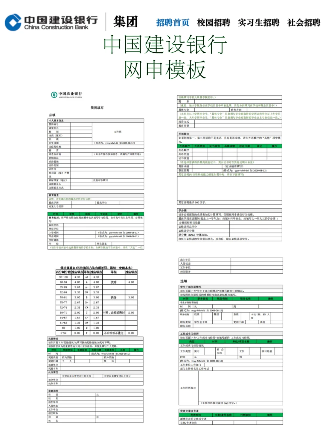 25秋招将会是蕞不容易的一年