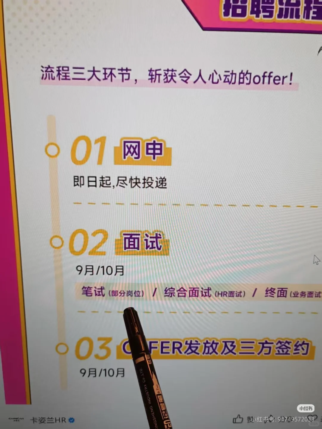 先把243家免笔试秋招企业，都投一遍再说！