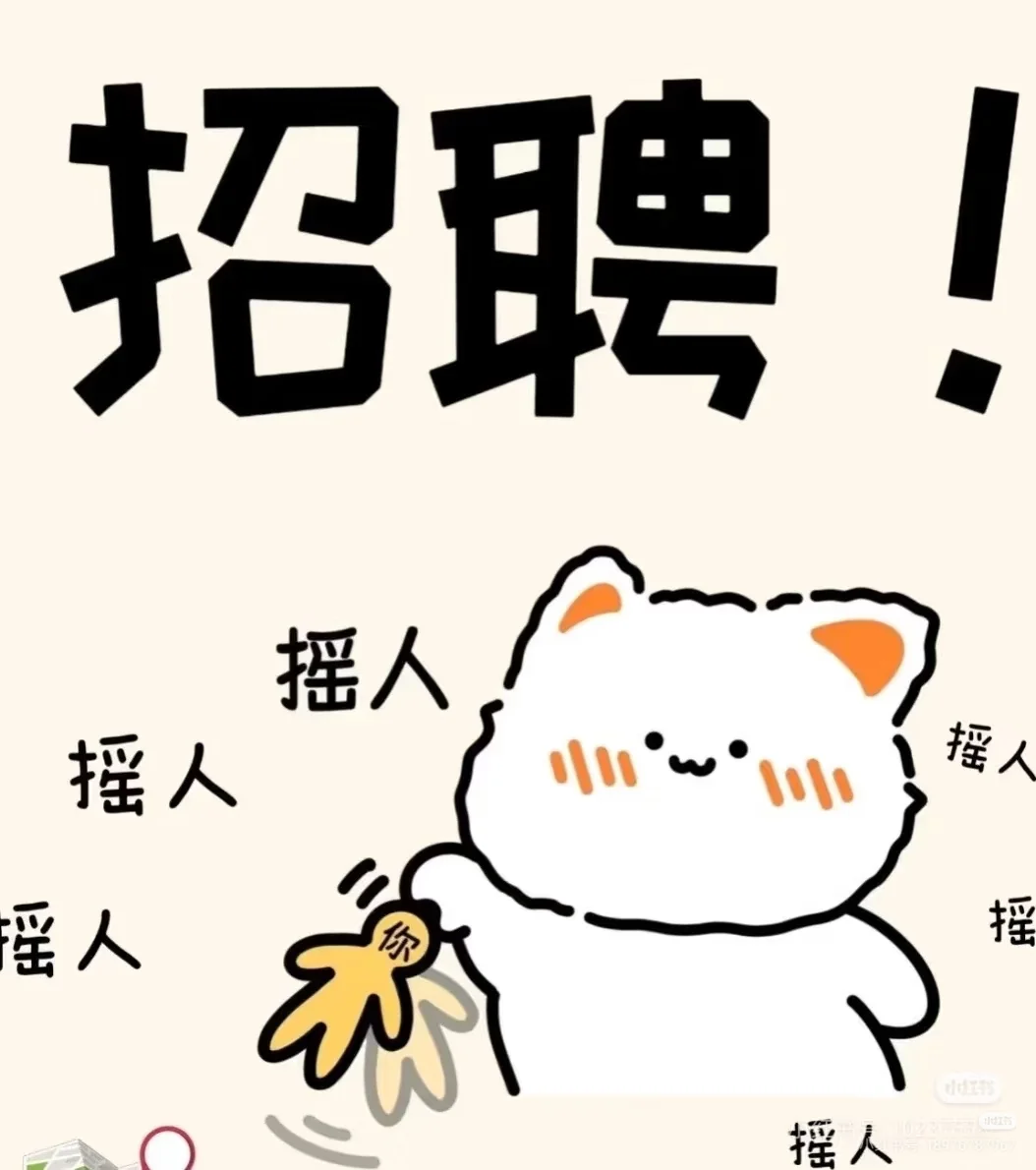 宝宝，你来上班啦！🌈