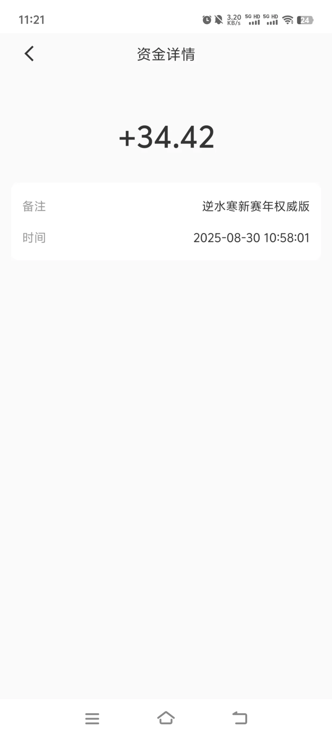 有一篇1000赞的，比我想的少……