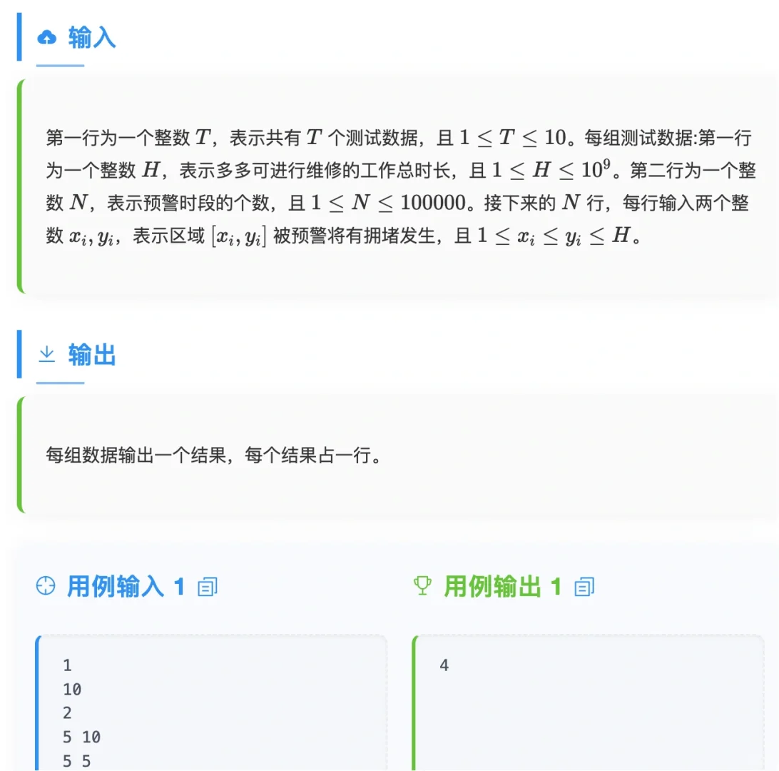 拼多多0831笔试题面➕题解，有难度但还能做