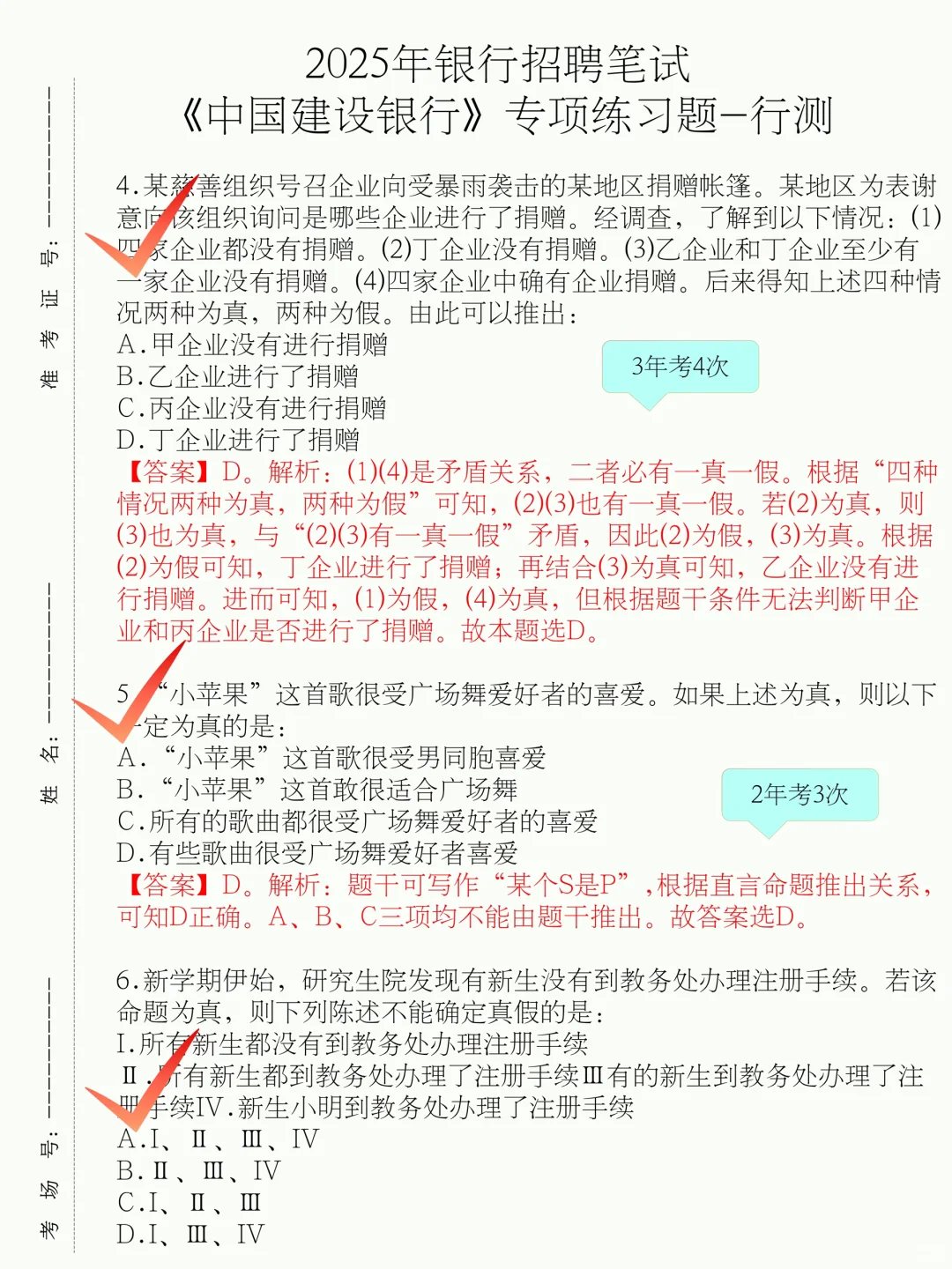 25秋招将会是蕞不容易的一年