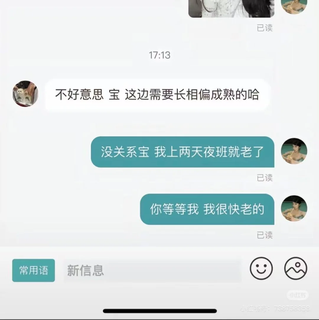 原来不止我一个人在boss直聘上发疯