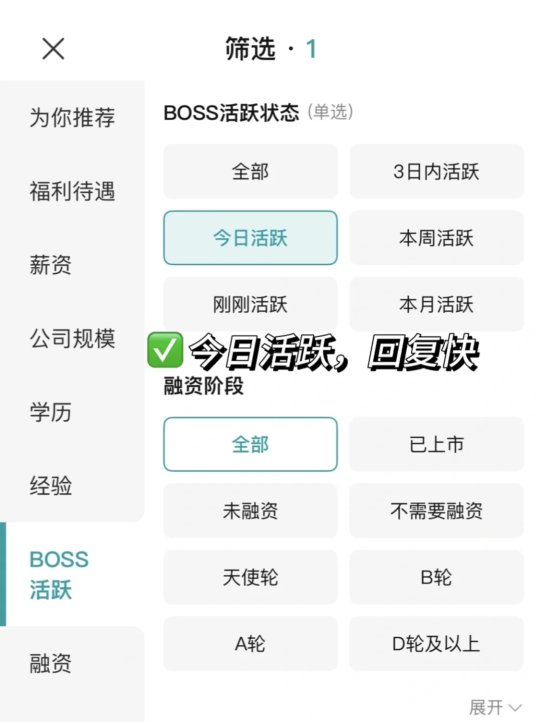 济南顶级单位