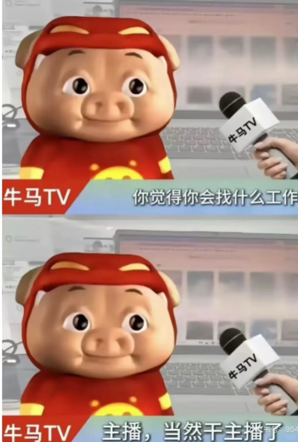 如果你想做主播那就来试试吧