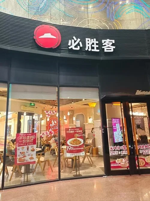 南宁必胜客长期兼职招聘啦
