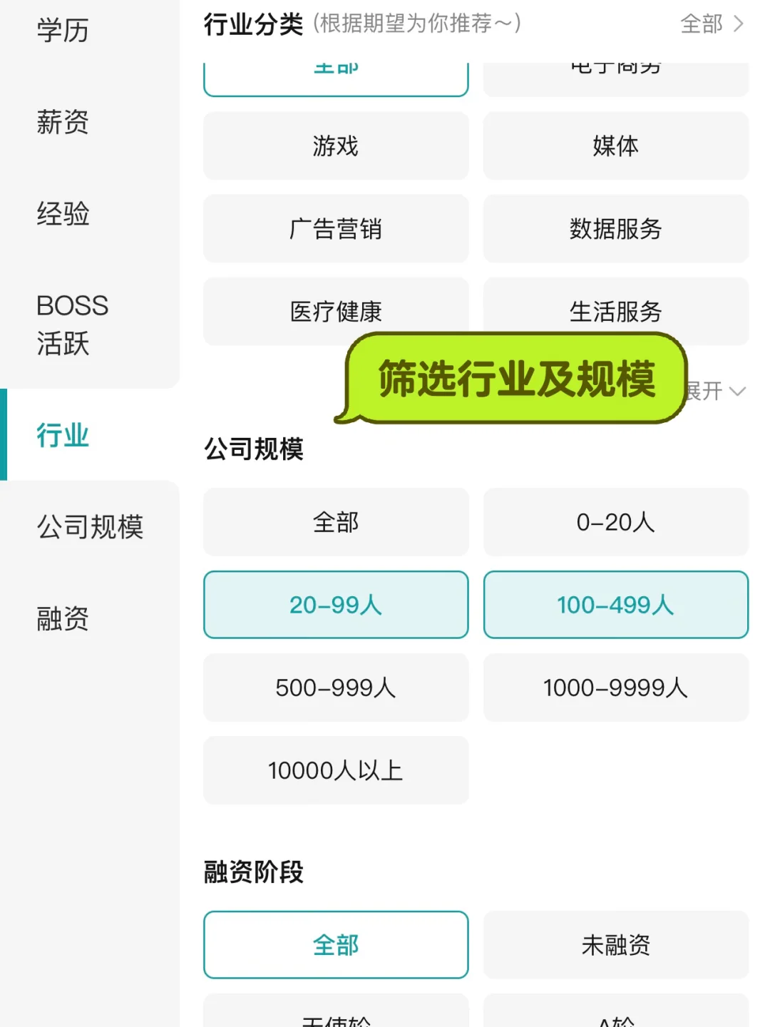 秋招一定要去的央国企——徐州篇