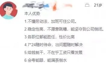boss强聘？boss硬聘！