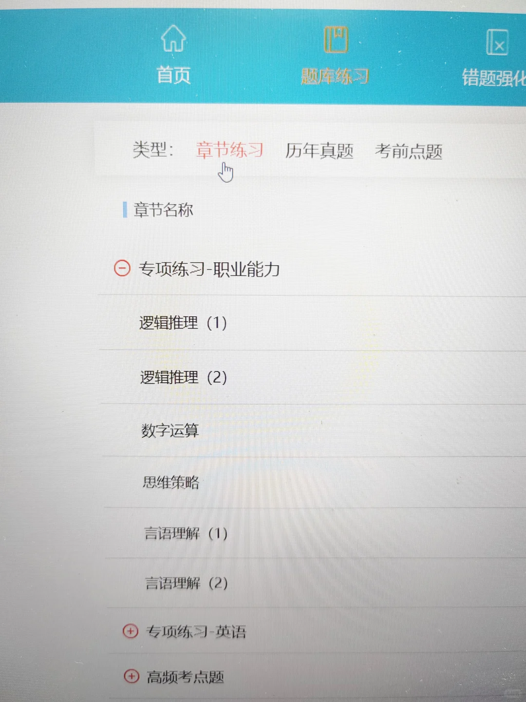 招商银行秋招笔试，淘汰者已经出现了