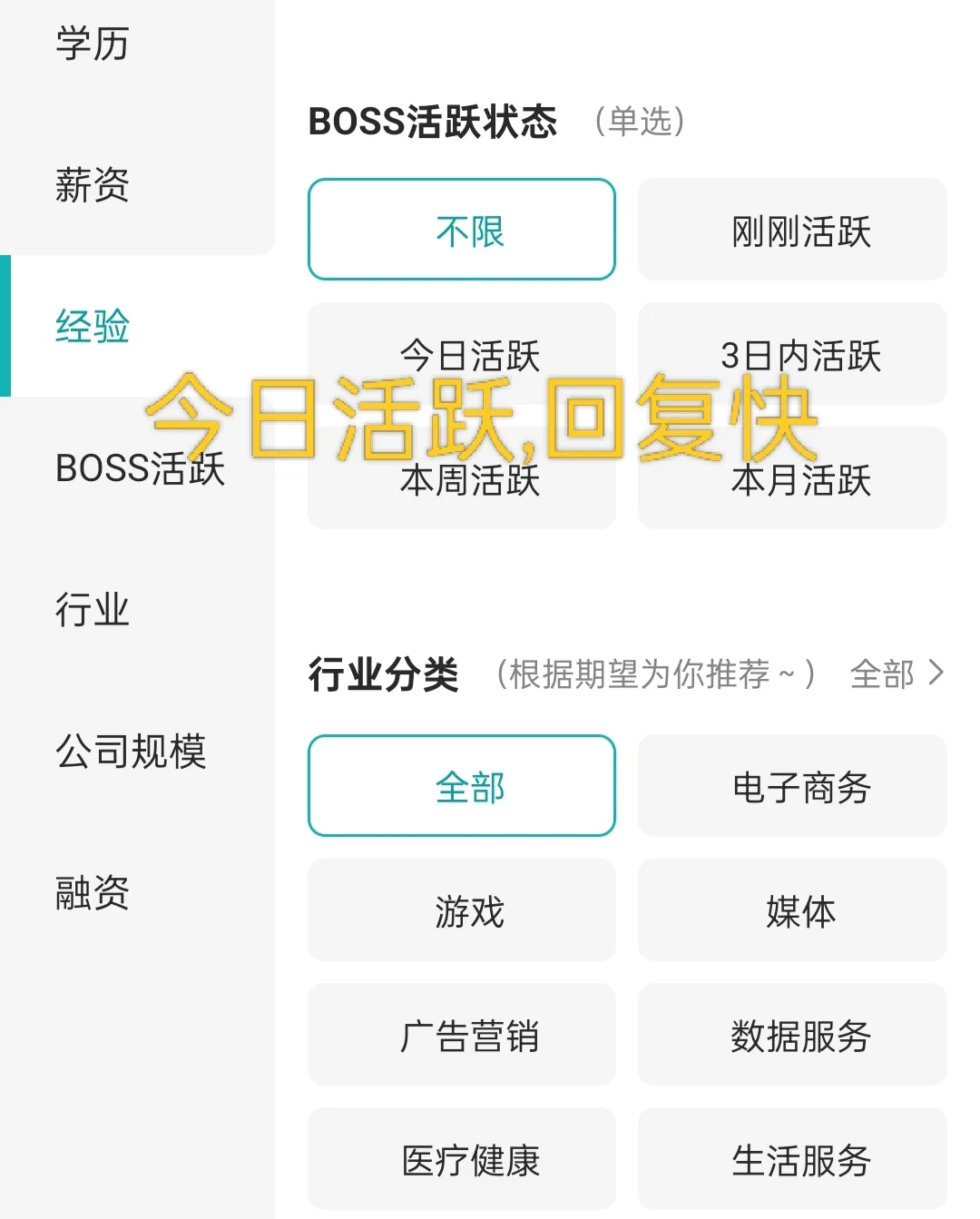 秋招一定要去的央国企-上海篇