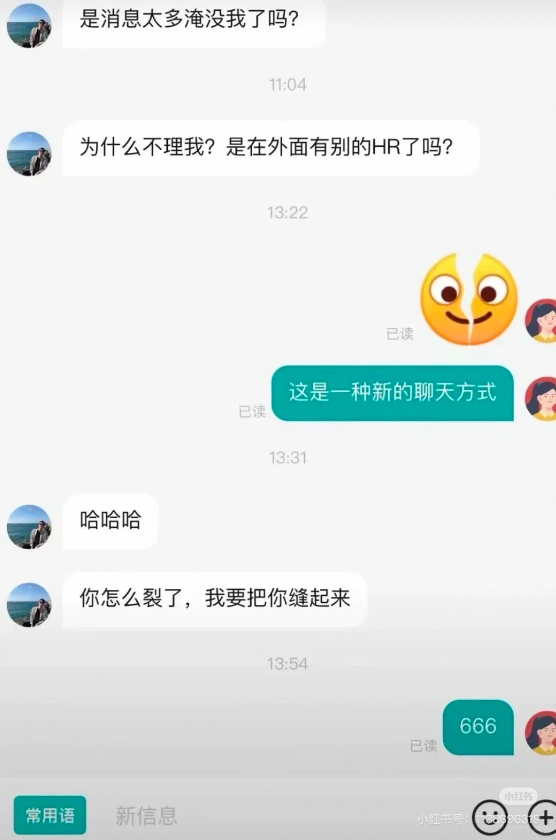 原来不止我一个人在boss直聘上发疯