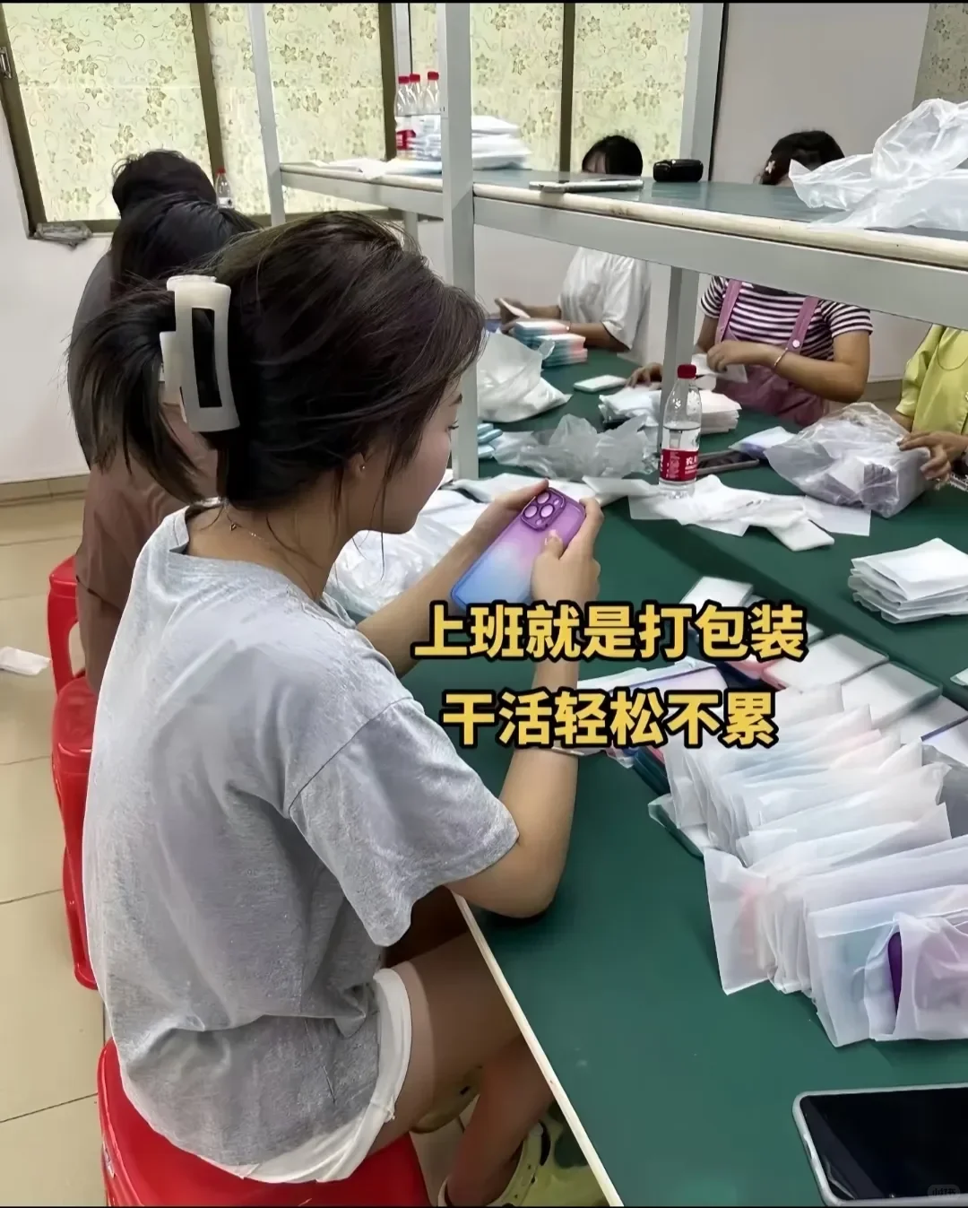 这是我目前见过最好的小厂！