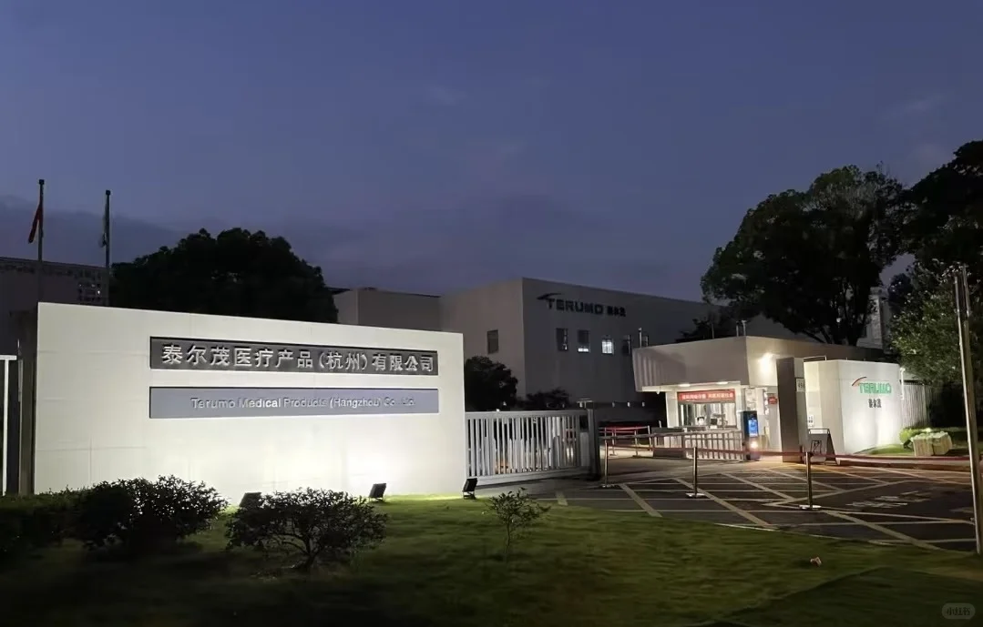 泰尔茂直招