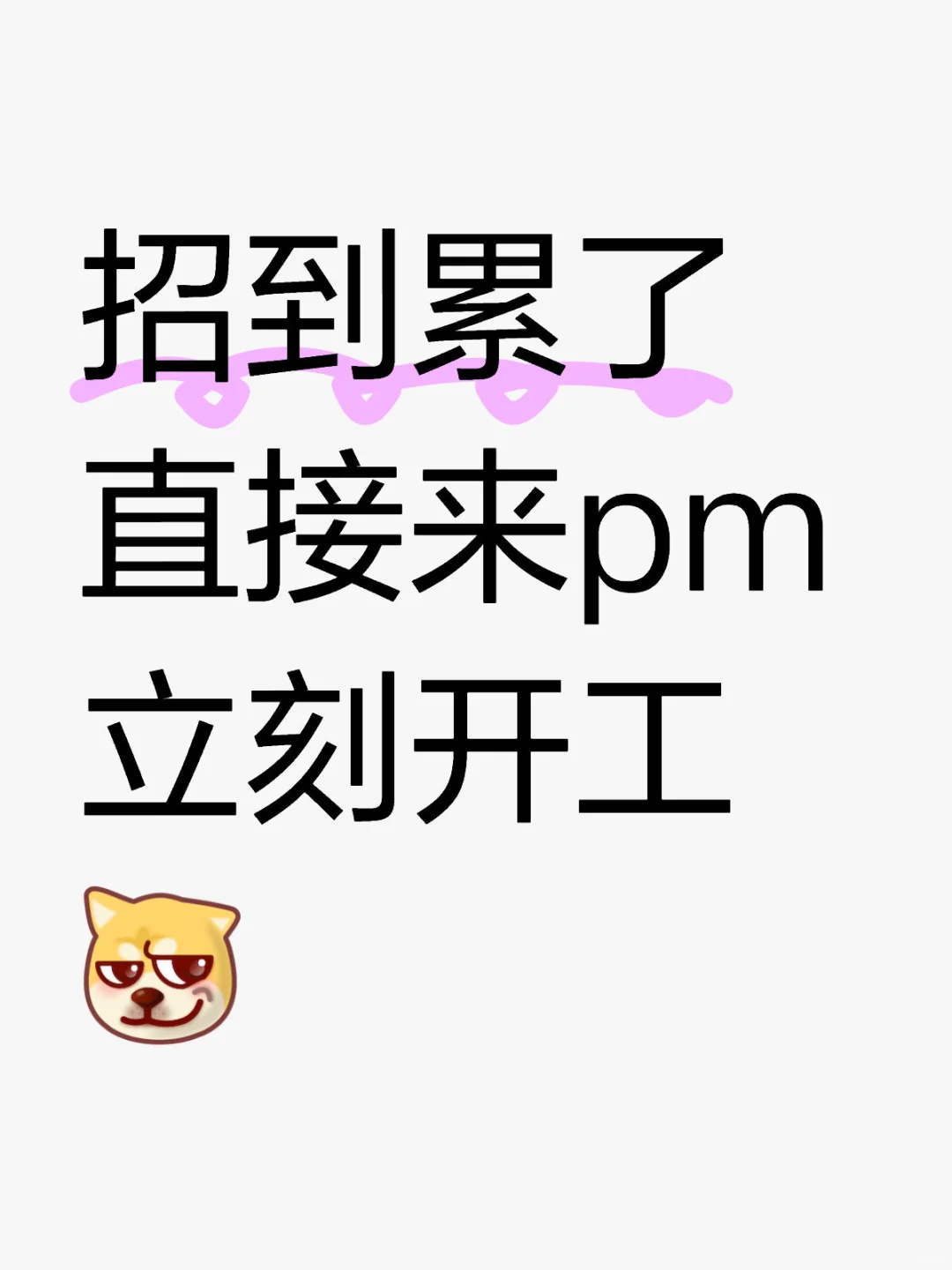 真的没人吗❗️